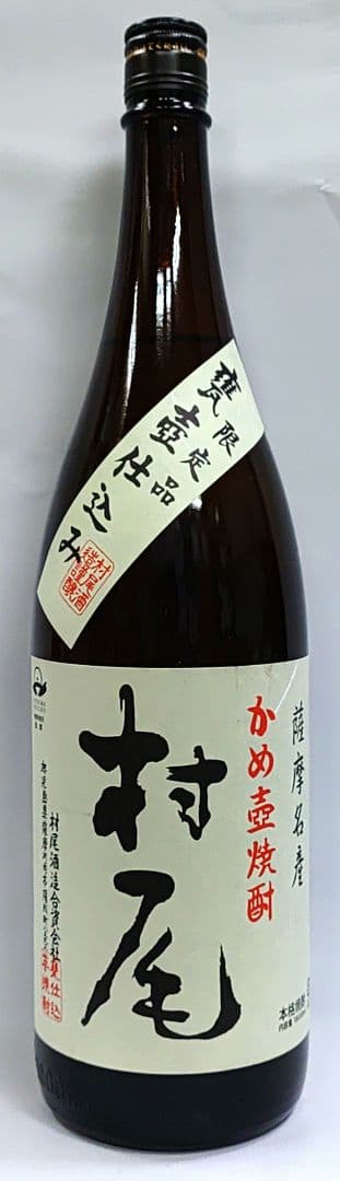 村尾 芋焼酎 1800ml１本新品