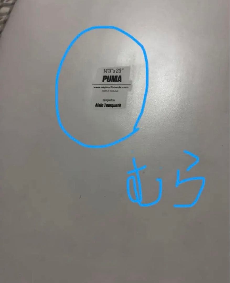 2023NSP PUMA 14ft 23 サップ　ボードのみ