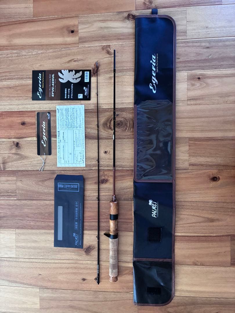 パームス EFVC-42XUL