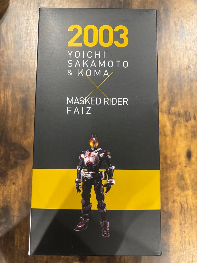 S.I.C. 仮面ライダーファイズ 555