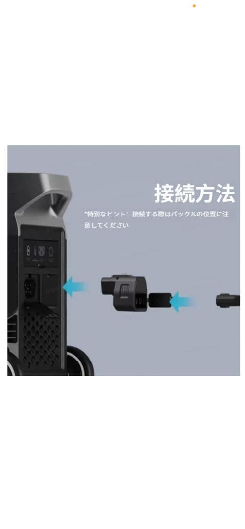 Delta Pro オルタネーターチャージャー