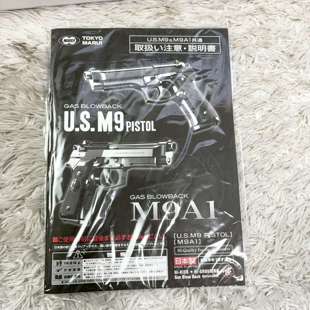 タナカ S&W M29 29クラシック ブラック リボルバー ガスガン