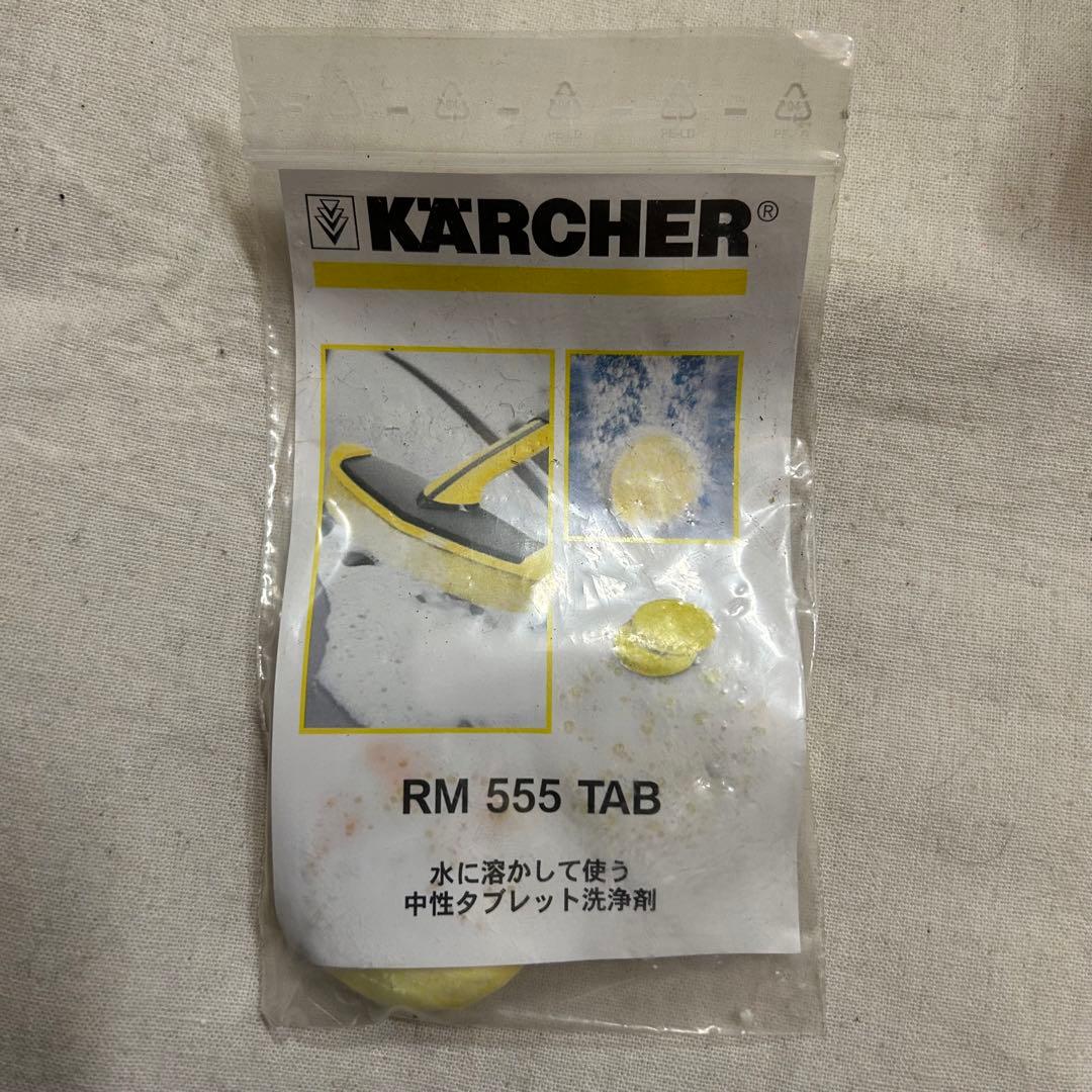 KARCHER ケルヒャー　JTK28 高圧洗浄機 洗浄機　ブラシ　自給ホース