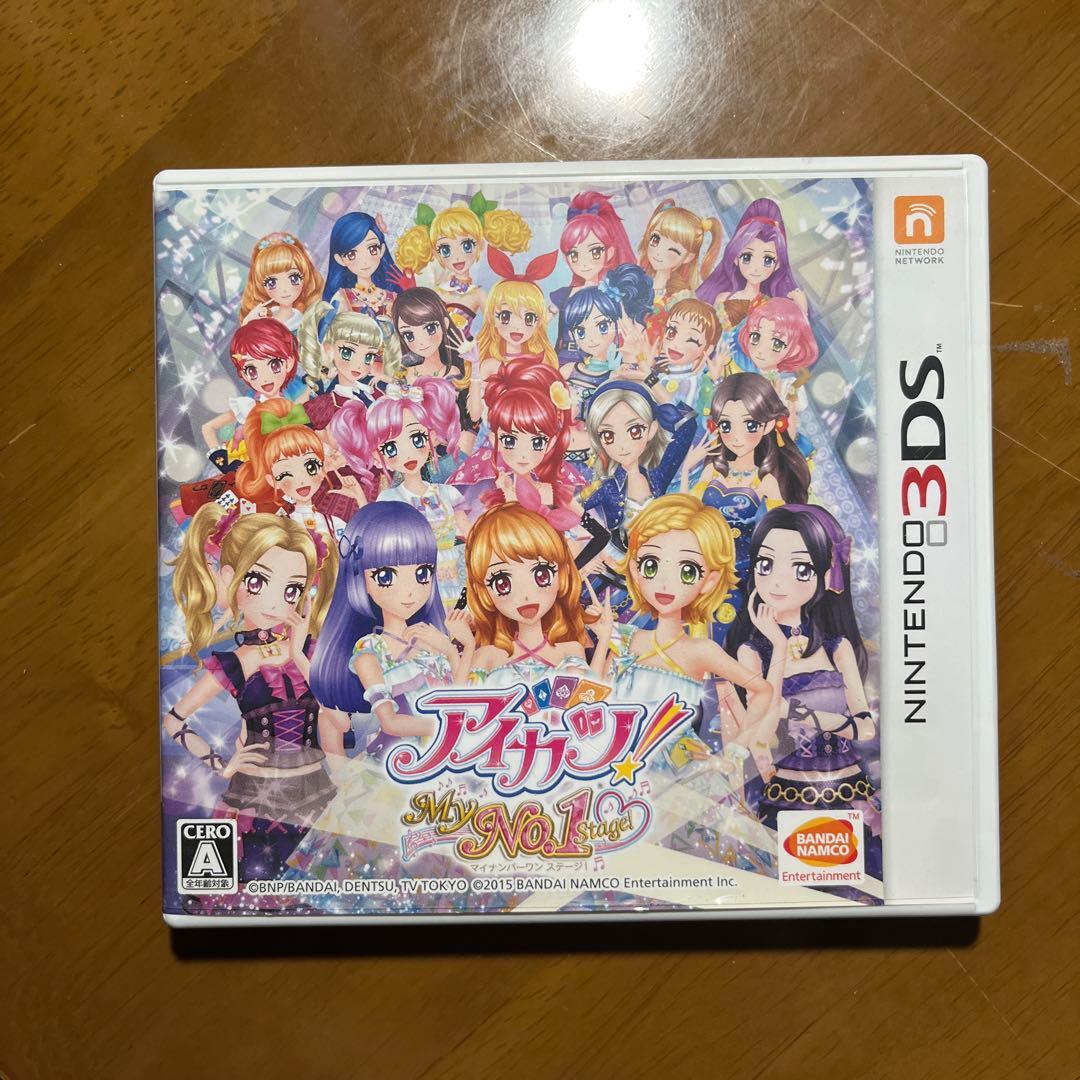 アイカツ！My No.1! Nintendo 3DS