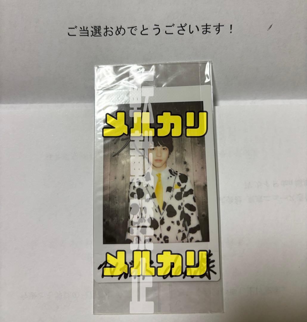 M!LK 吉田仁人 サイン入りポラ