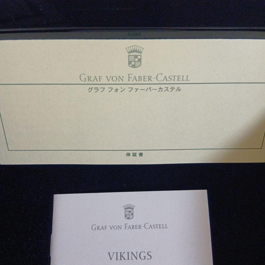 ペンオブ・ザ・イヤー2017ブラックヴァイキング　万年筆