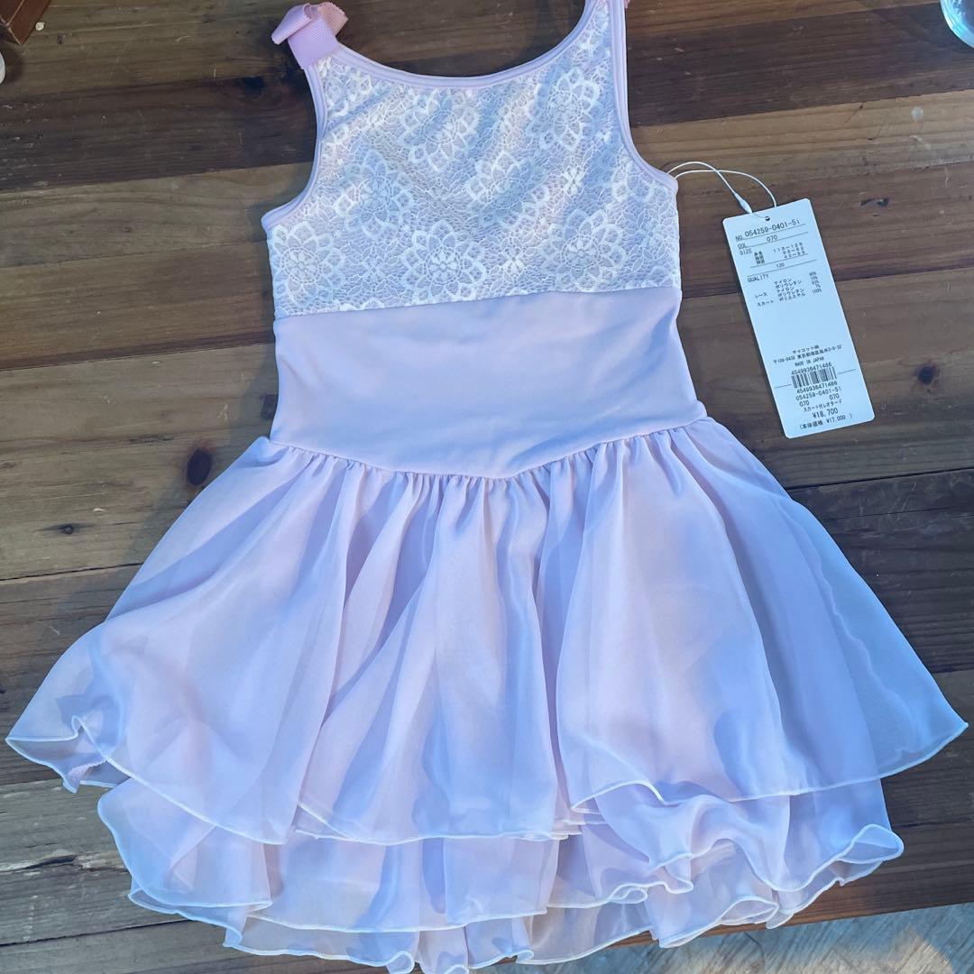 スカート付きレオタード