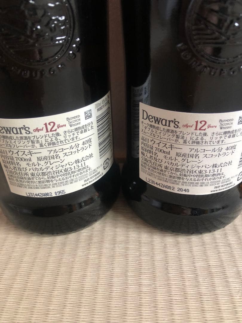 デュワーズ12年【旧ラベル】　2本セット