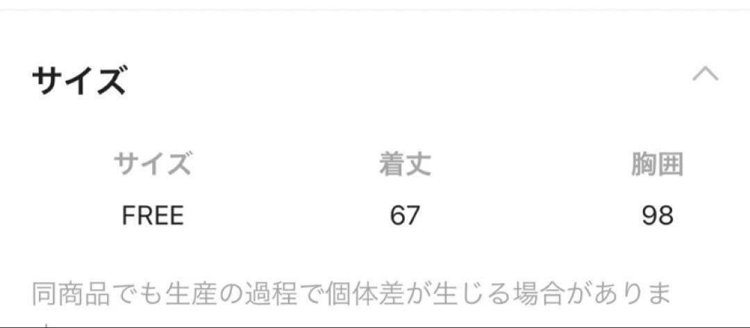 美品★未使用品★カレンソロジー★コットンシルクギャザーキャミソール