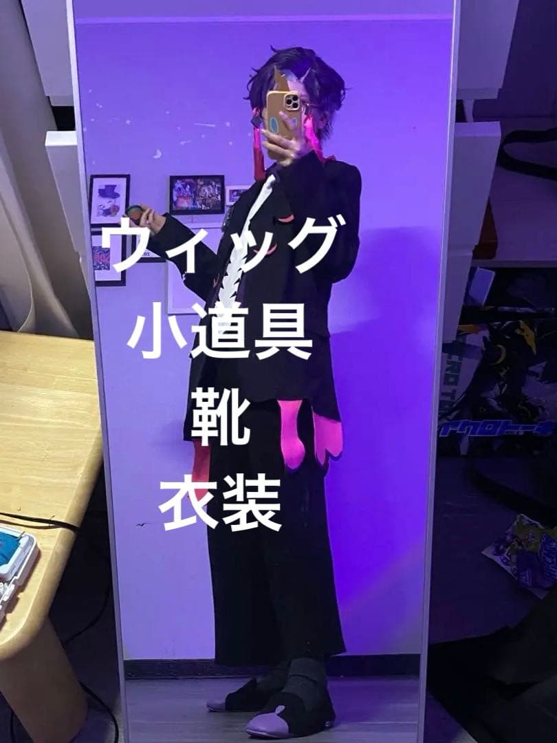 お山の蘭___ポケモンZA カラスバ コスプレ 衣装 ウィッグ 靴