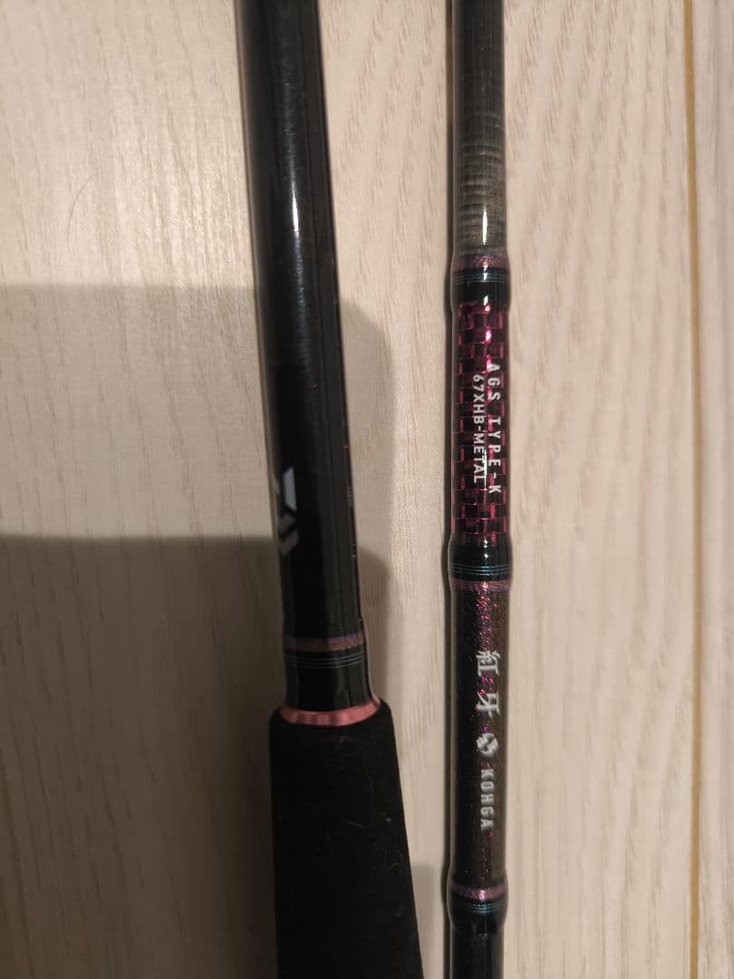 DAIWA　紅牙　67XHB AGS