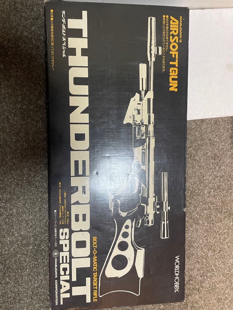 THUNDERBOLT SPECIAL エアソフトガン