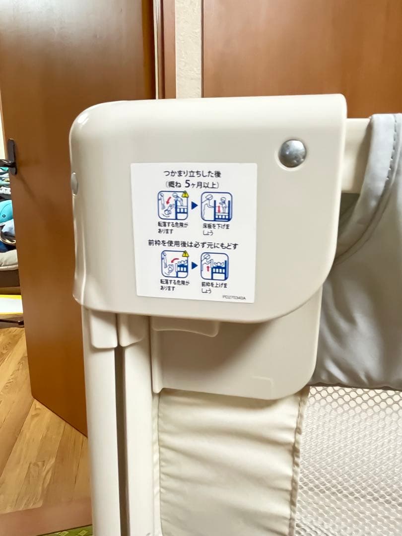 美品　Aprica アップリカ COCONEL AIR ココネルエアー AB