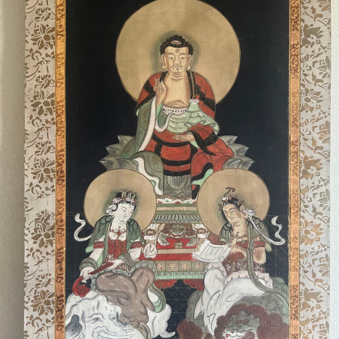 佛画　仏画　人物画　釈迦三尊　絹本　肉筆
