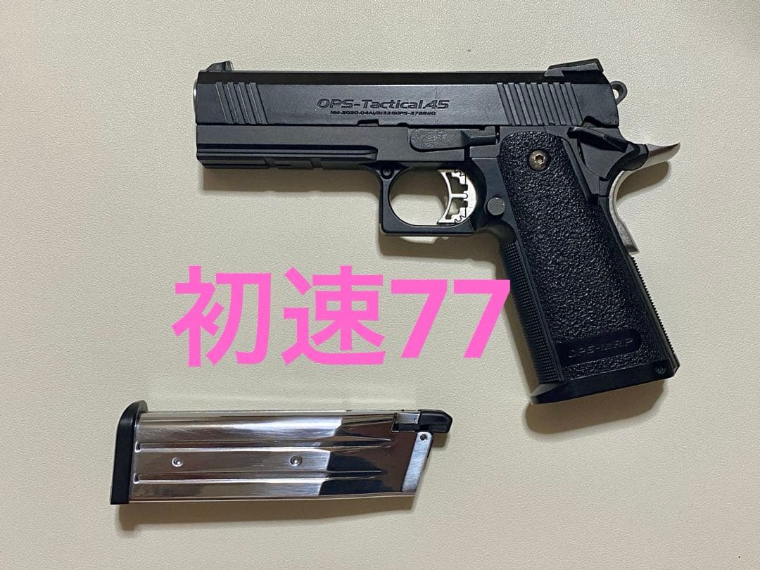 動確済　東京マルイ　ハイキャパ4.3 ガスブロ