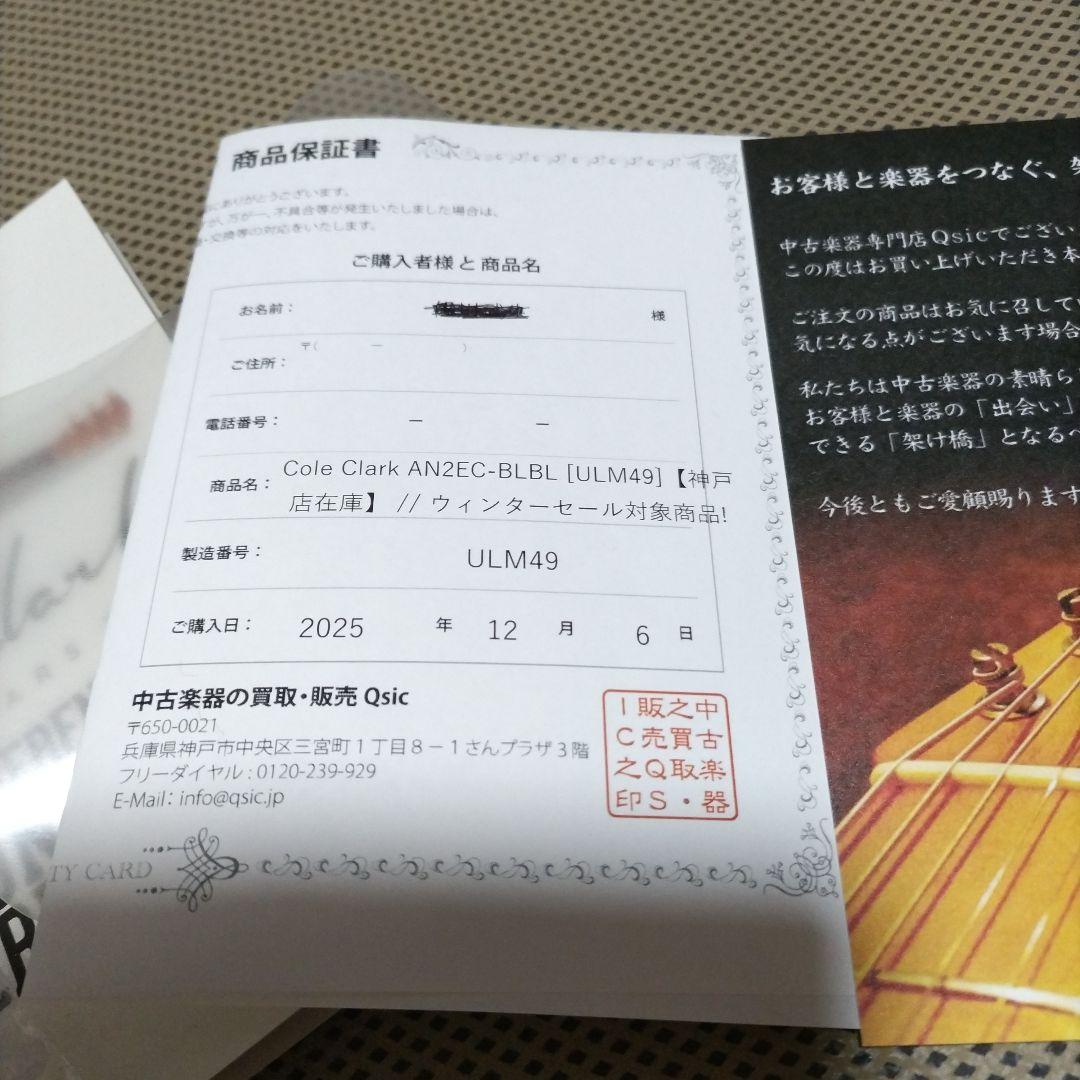 コールクラーク　AN2EC-BLBL 2 シリーズ