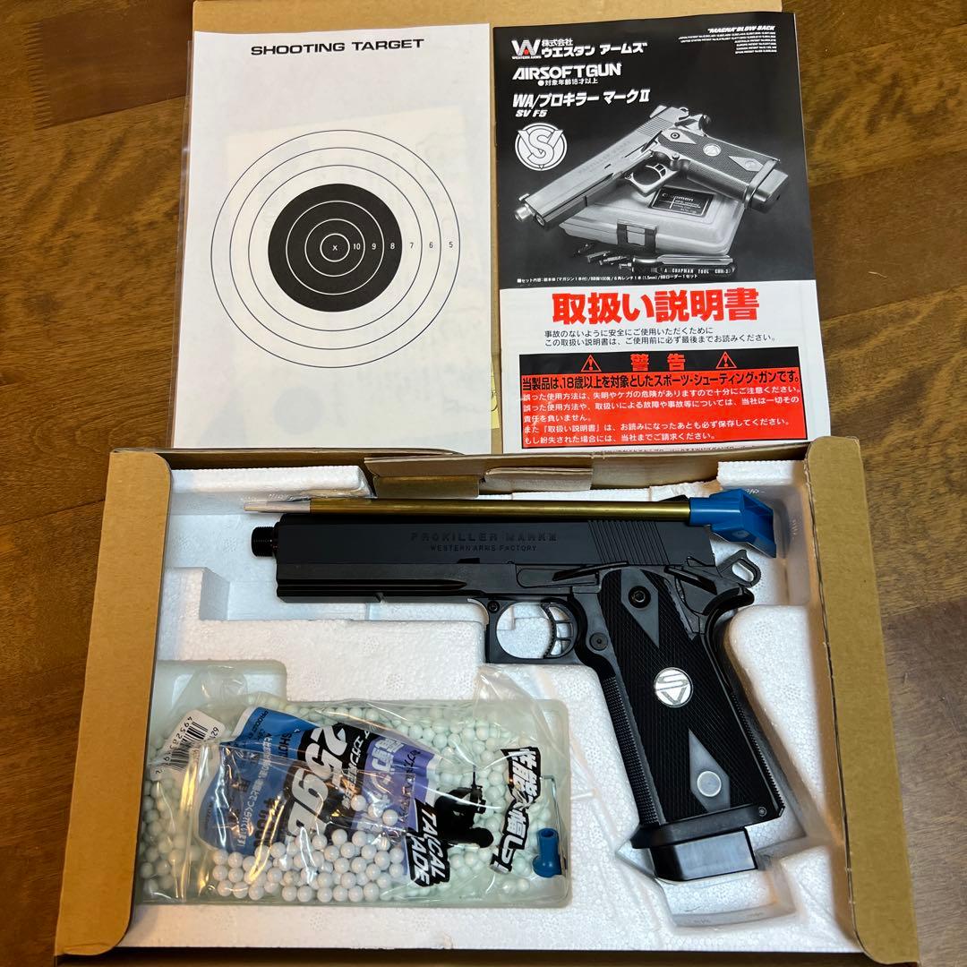 WAプロキラー マークII エアソフトガン