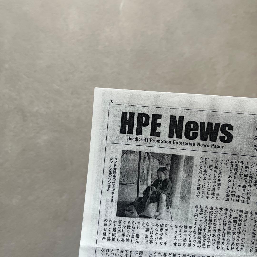 谷由紀 HPE レンテン族　豆敷