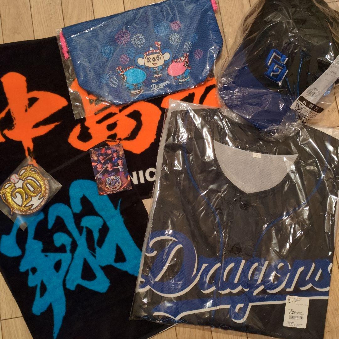 【未開封】中日ドラゴンズファンクラブユニフォーム 帽子ワッペントレカドアラ巾着