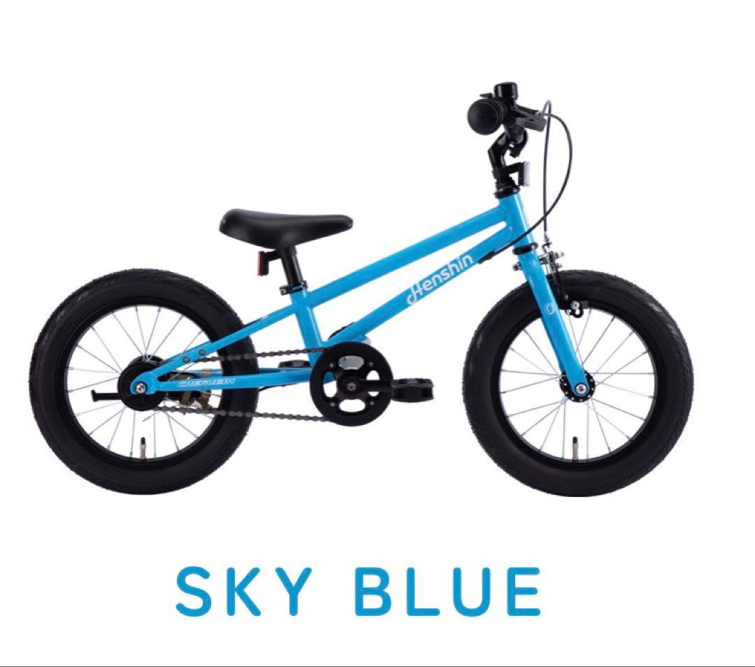 ◆美品◆へんしんバイクC14 スカイブルー 室内保管