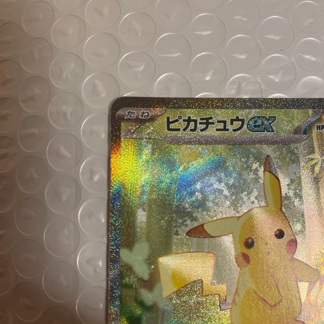 青*薇様 スタートデッキ100 バトルコレクション ピカチュウex sar