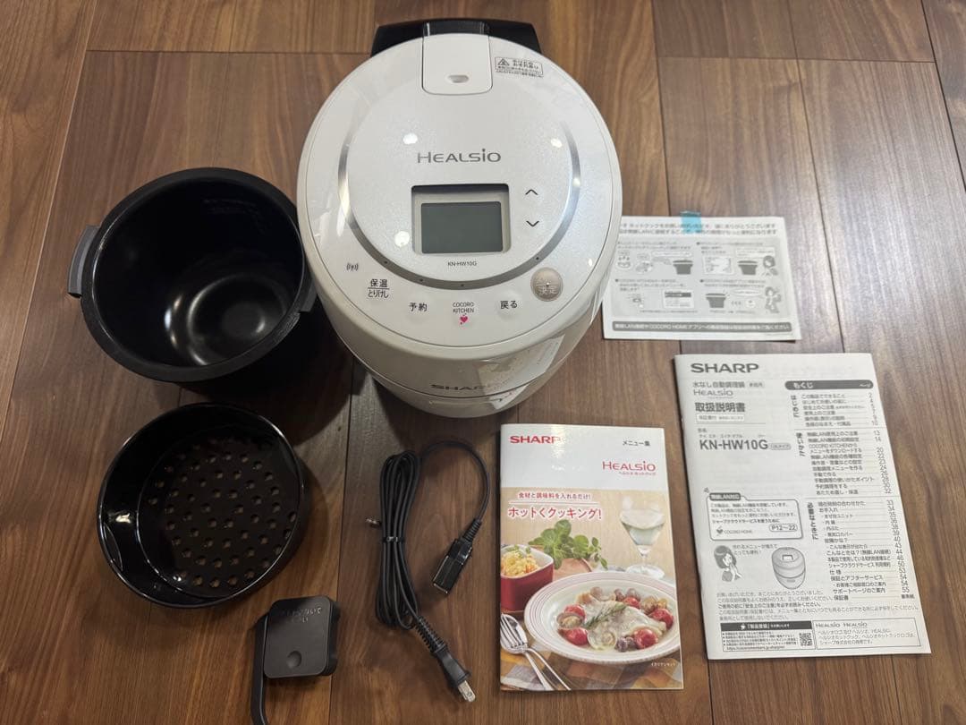 SHARP HEALSIO KN-HW10G-W 自動調理器　新品未使用品