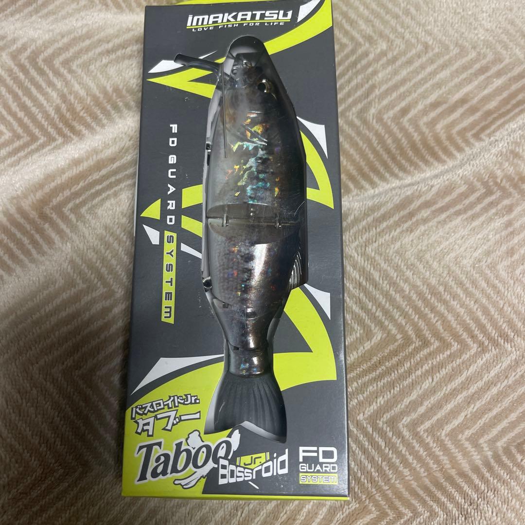 バスロイドjr タブー 3DRウルトラノンキー