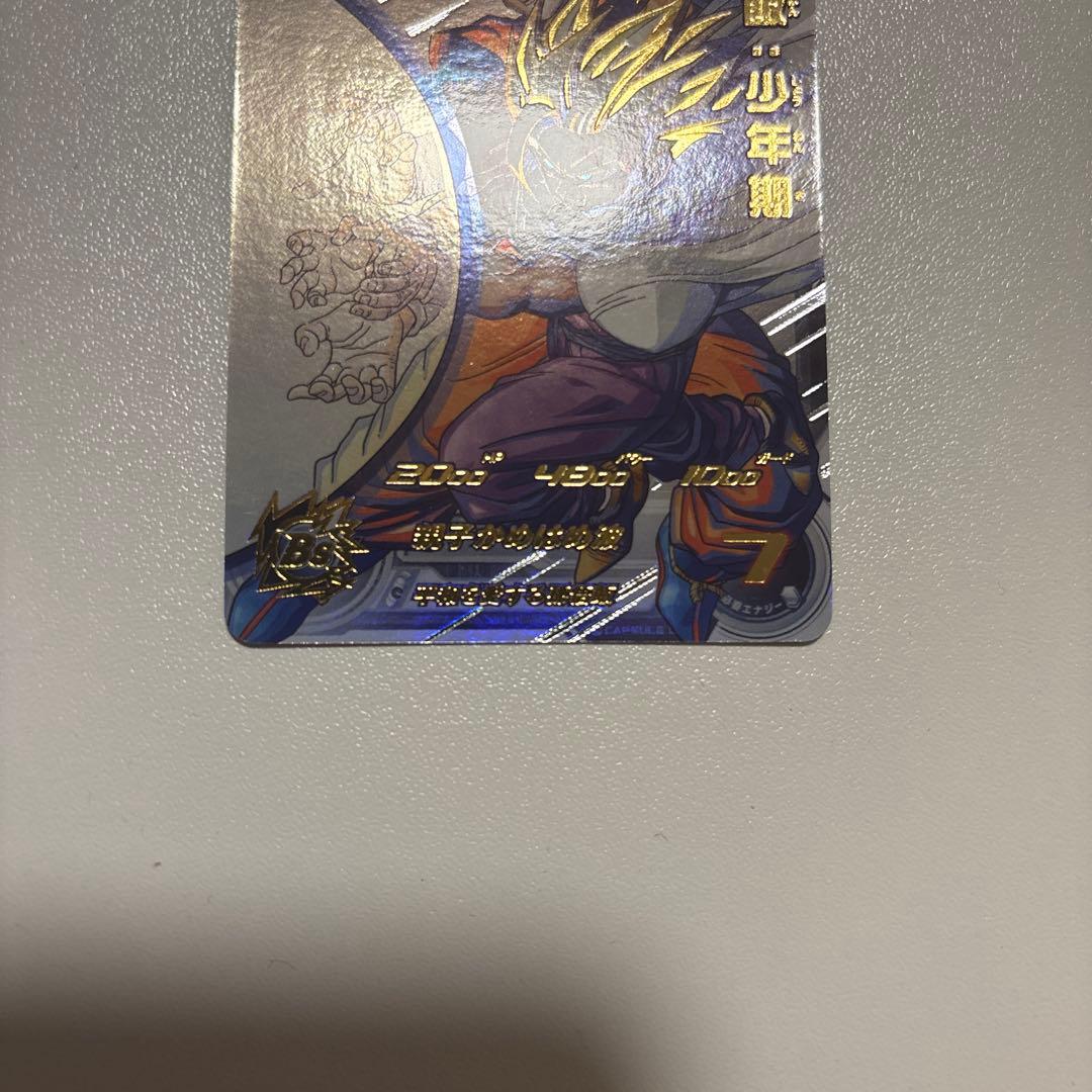 SDBH　MM1-Asec p 孫悟飯:少年期