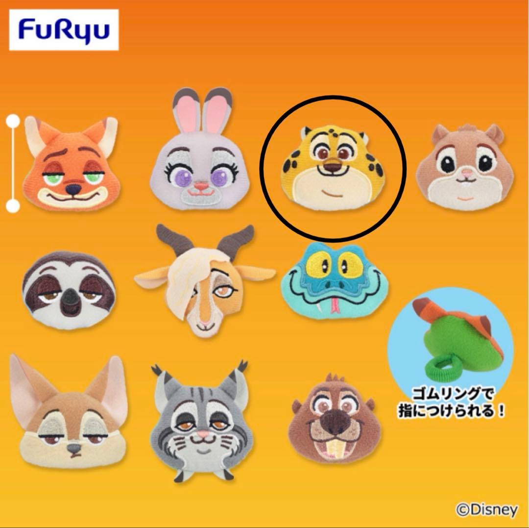 クロウハウザー ファンキャップ・リング