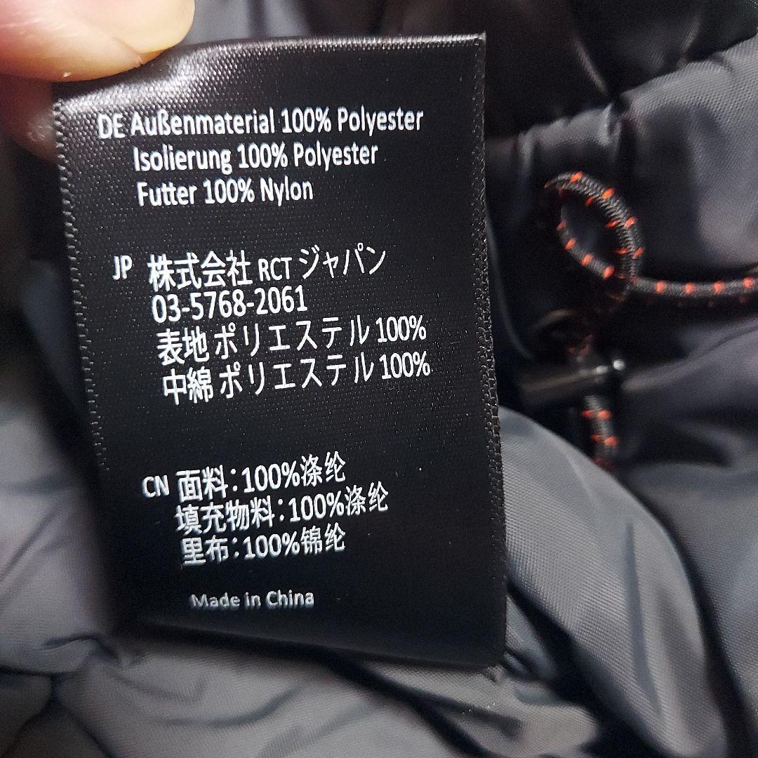 値下げ中！ISBJÖRN 子ども用スキーウェア グレー