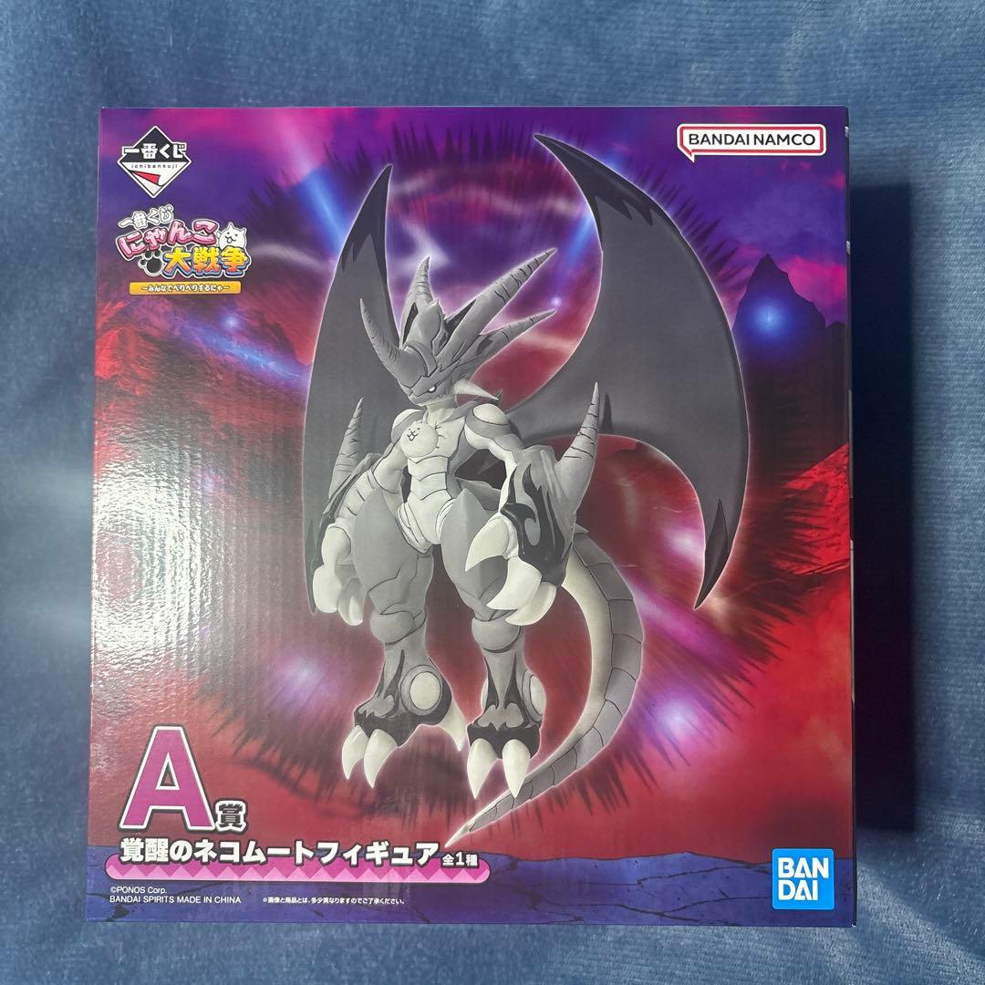 一番くじ にゃんこ大戦争 A賞ネコムートフィギュア