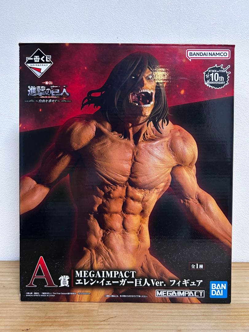 一番くじ　進撃の巨人～自由を求めて～　A賞　エレン・イェーガー　巨人ver.