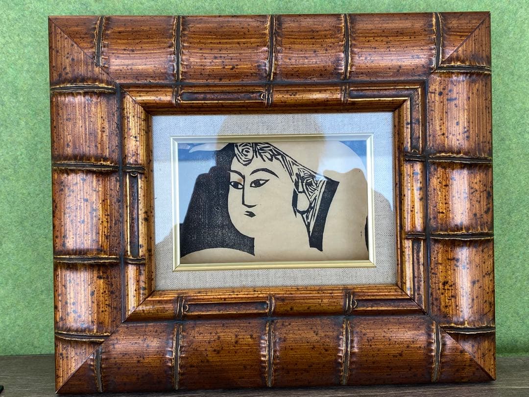 棟方志功　版画