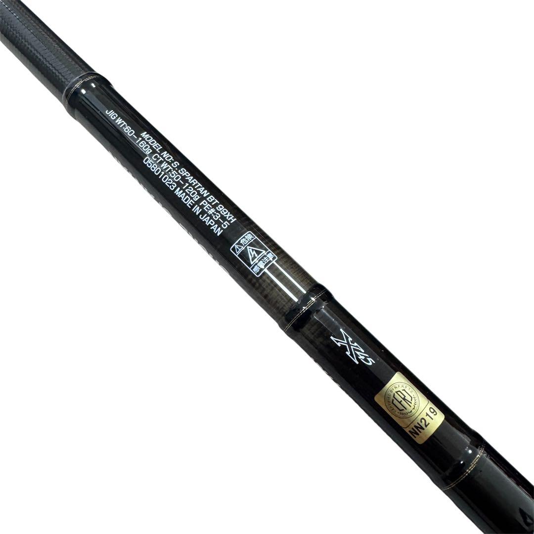 DAIWA ダイワ　ショアスパルタン　ブレイクスルー 99XH 釣り竿
