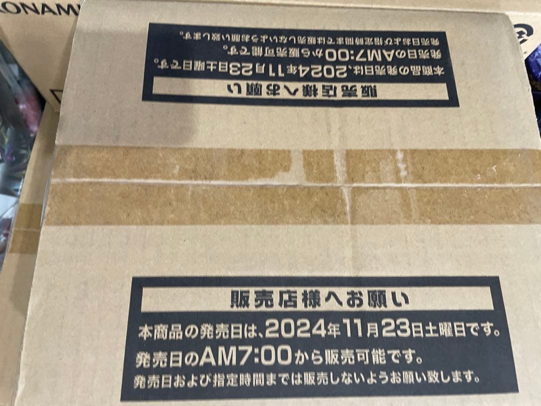 遊戯王　ターミナルワールド2 カートン