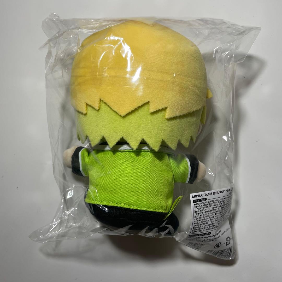 ぷりっつ おすわりぬいぐるみ STPR