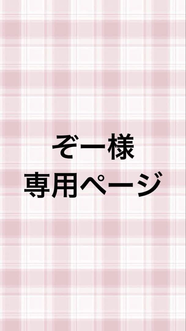すとぷり さとみ 痛バック A3 デフォ