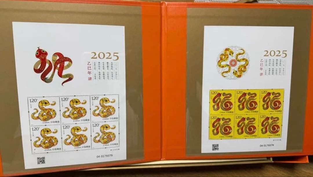 中国郵政 2025年 干支記念切手セット「巳年・同心吉祥」未開封 証書付き