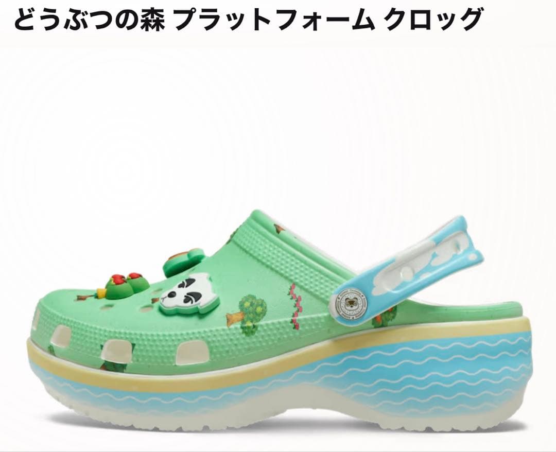どうぶつの森 プラットフォーム クロッグ 23cm KAMI品