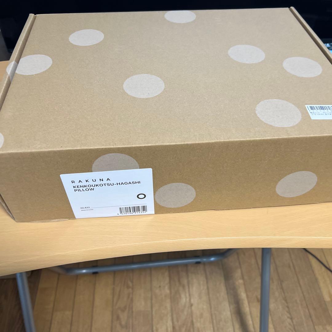 新品未開封　正規品　RAKUNA 肩甲骨はがしピロー