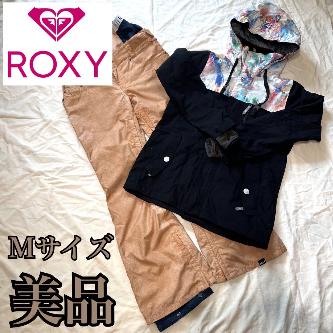 エスティボー ロキシー ROXY スキー スノーボードウェア Mサイズ 美品