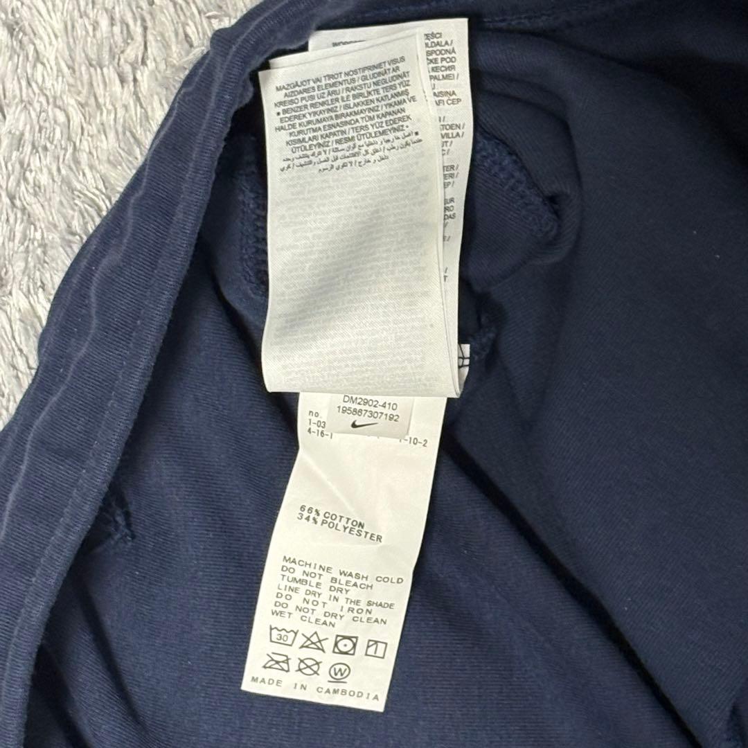 NIKE tech fleece PSG パリサンジェルマン　セットアップ