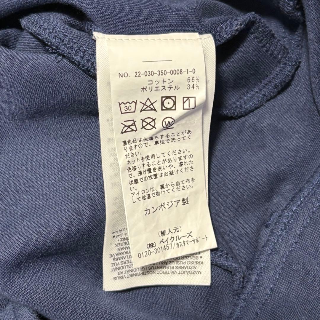 NIKE tech fleece PSG パリサンジェルマン　セットアップ