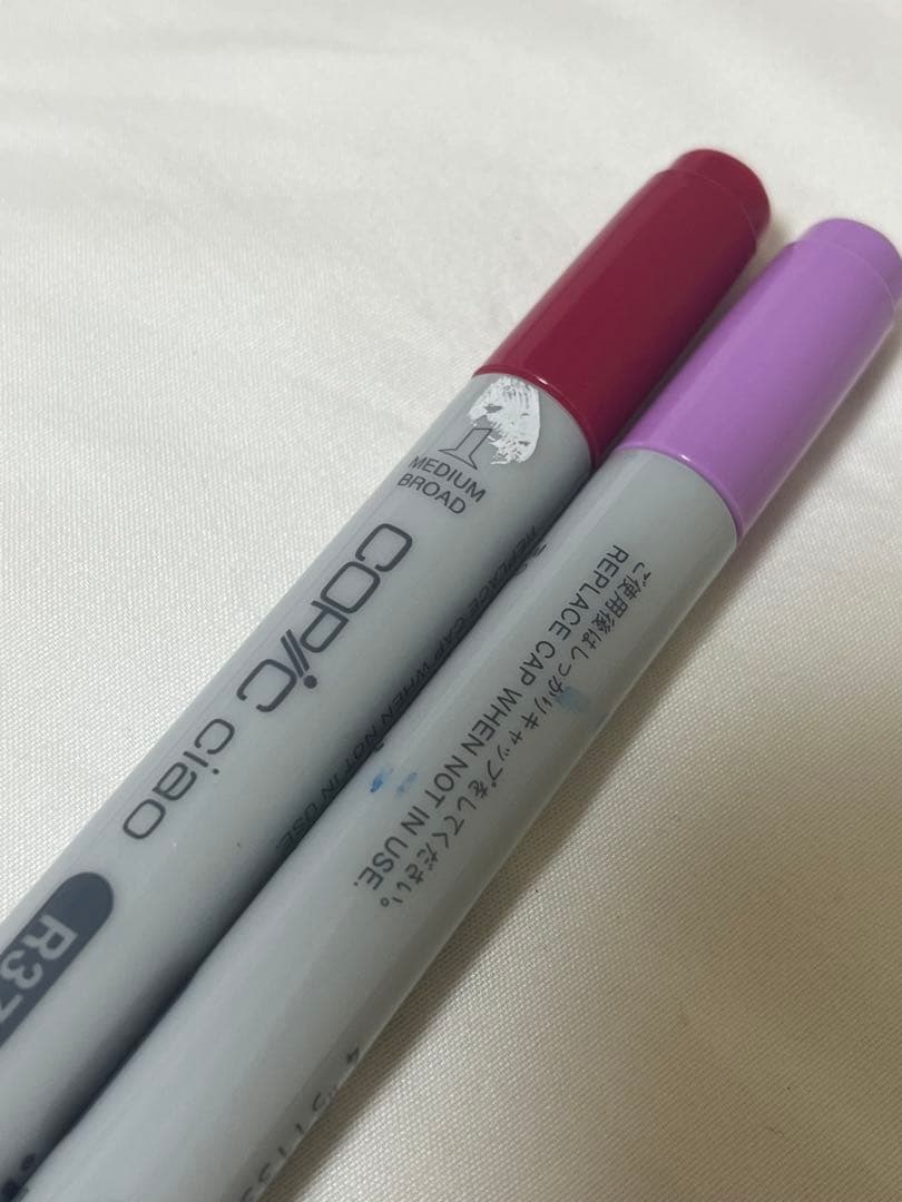 Copic ciao　コピック　チャオ　41点　まとめ売り
