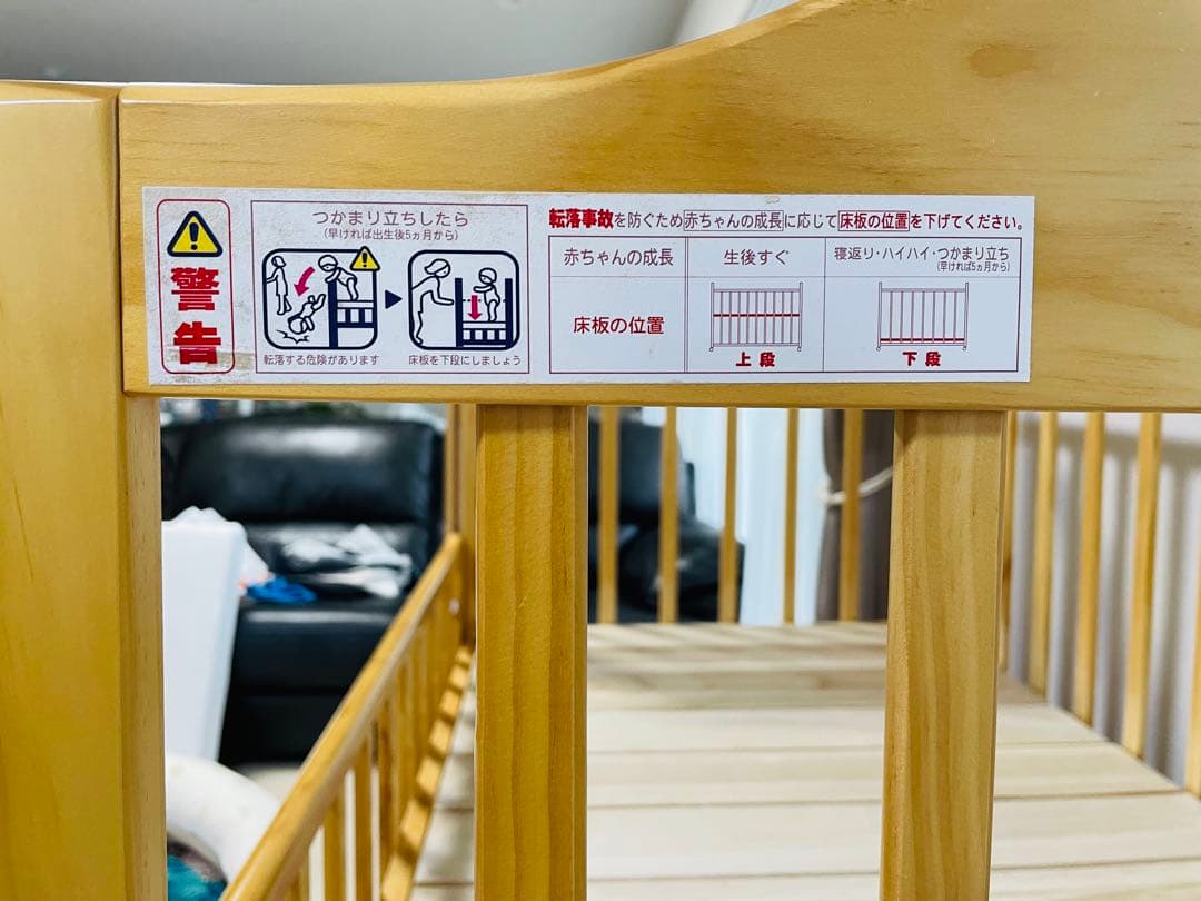 【KATOJIカトージ】ハイシートベビーベッドII レギュラーサイズ