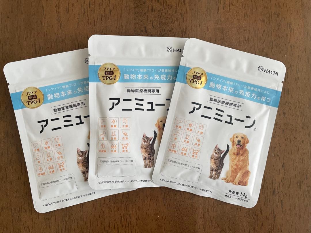 アニミューン 犬 猫 用 サプリメント 14g