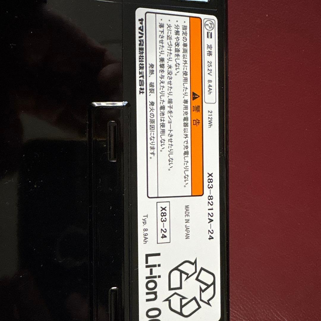 値下げYAMAHA PAS リチウムイオンバッテリー UN3480 X83-24