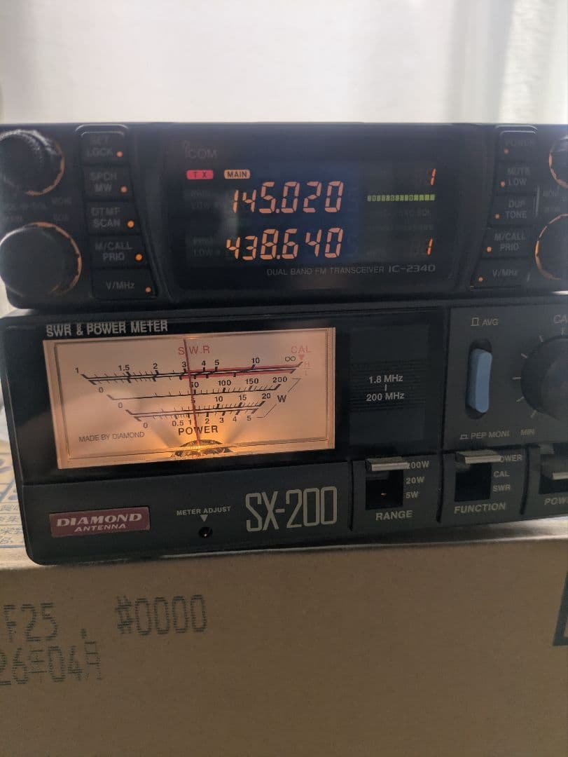 アマチュア無線モービルICOM　2340D 50ｗハイパワー機