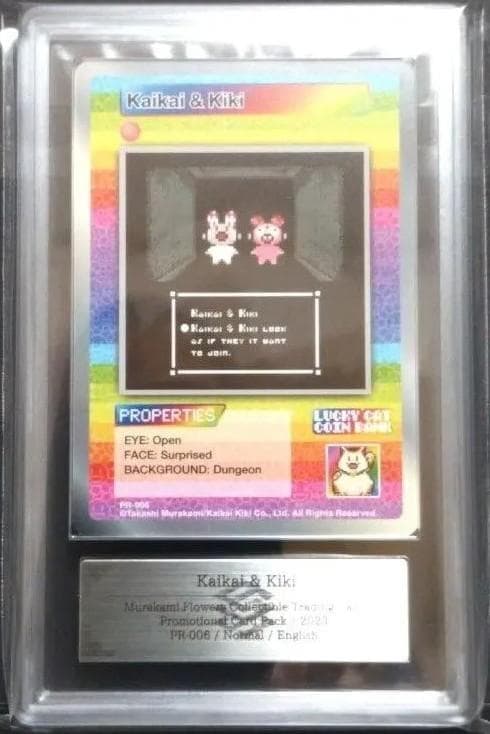 鑑定書付【ARS10】村上隆　Kaikai & Kiki サンフランシスコ限定