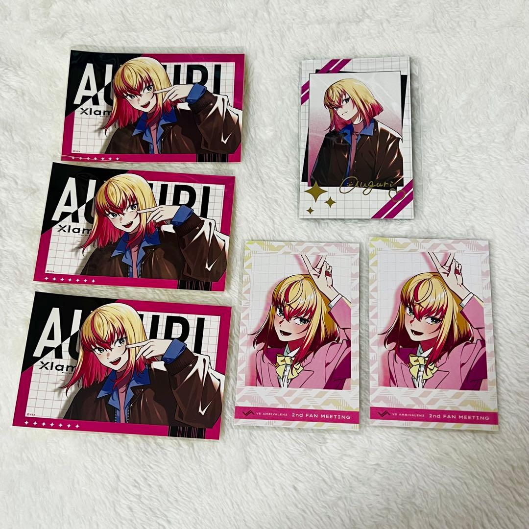 XlamV アグリ　まとめ売り